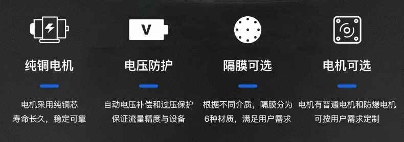 爱游戏（ayx）中国官方网站-登录入口电动隔膜泵优势所在